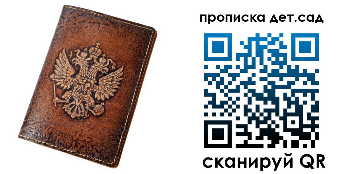 прописка регистрация в Красновишерске