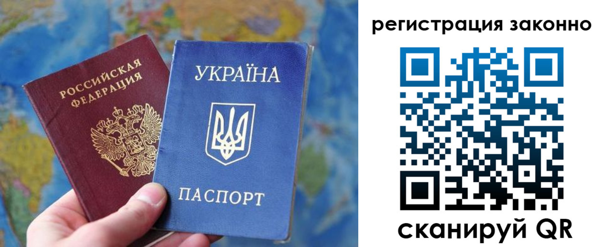 прописка для работы в Красновишерске