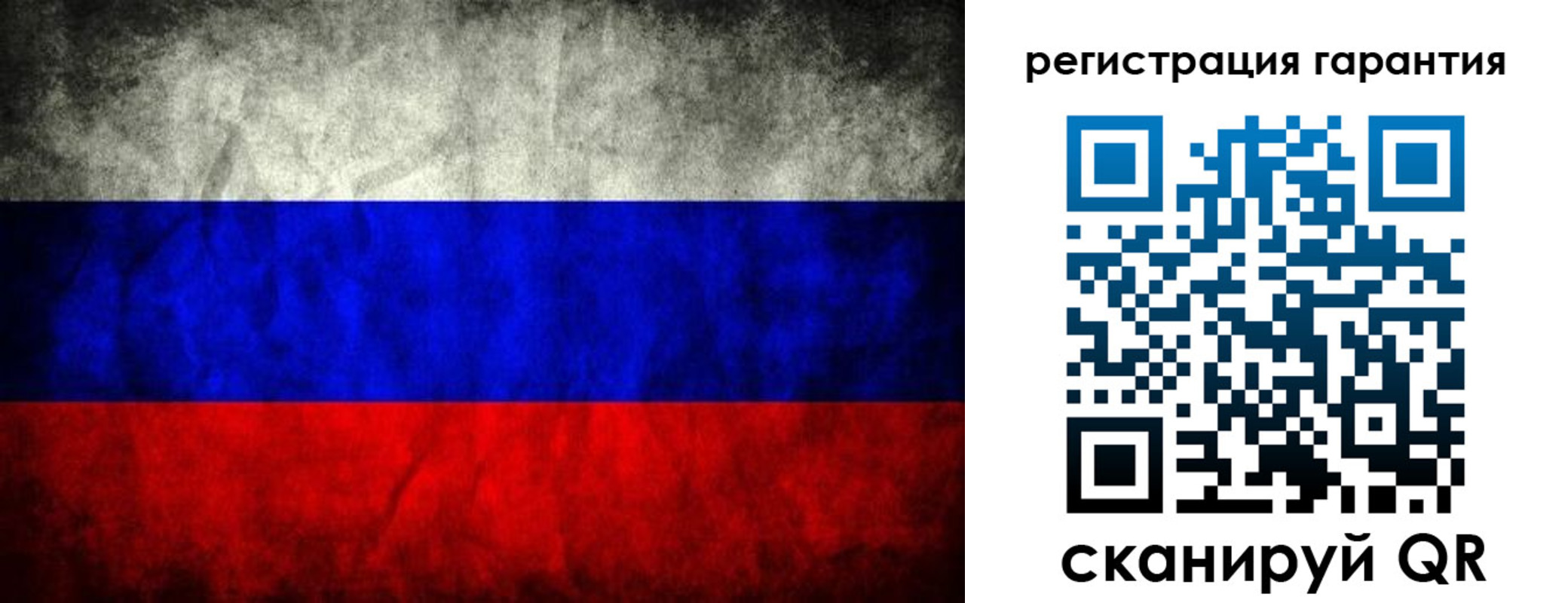 прописка 2025 в Красновишерске