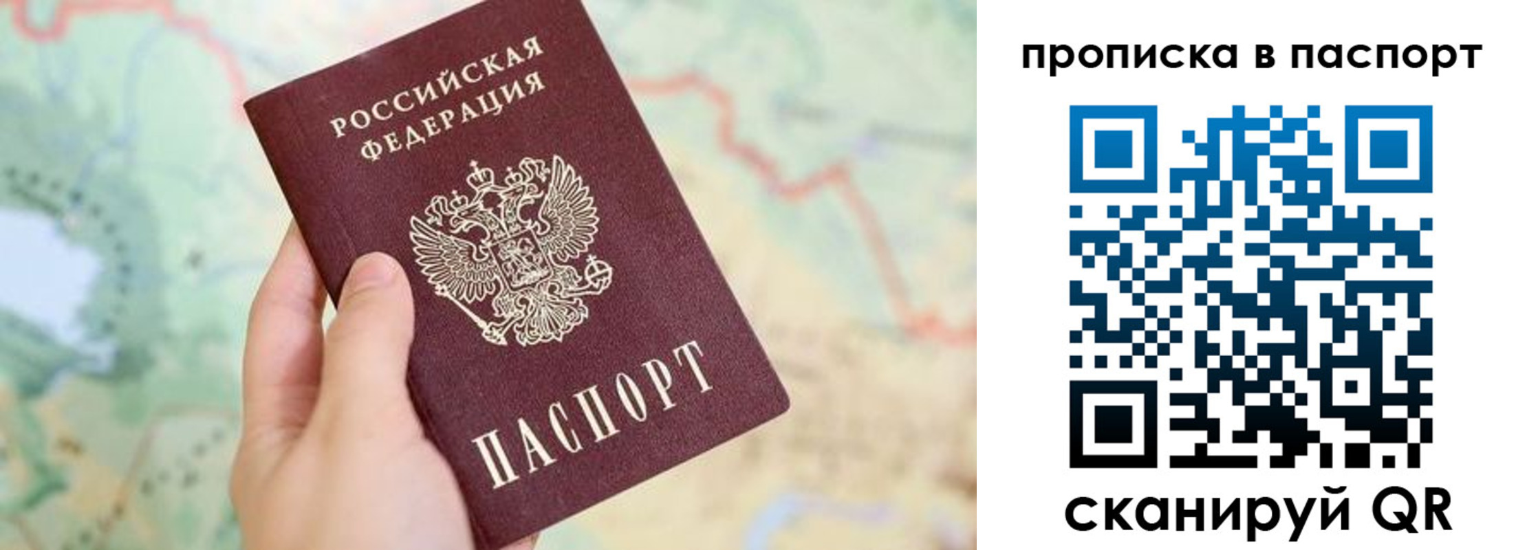 прописка регистрация в Красновишерске